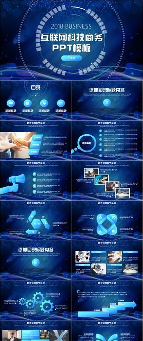 物聯(lián)網(wǎng)與智慧城市 大數(shù)據(jù)與信息科技推動(dòng)城市未來