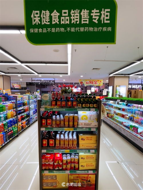 合肥蜀山區(qū)打造食品安全新標桿 首個特殊食品專區(qū)專柜經(jīng)營示范街區(qū)正式亮相