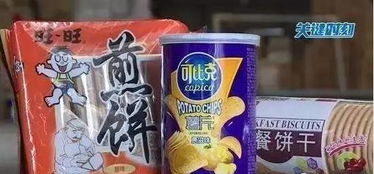 食品安全警鐘再鳴 從岳陽烤肉店中毒到過期食品回流超市