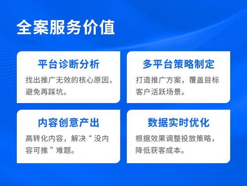 佛山品牌策劃整合營銷公司與市場營銷策劃的專業選擇指南